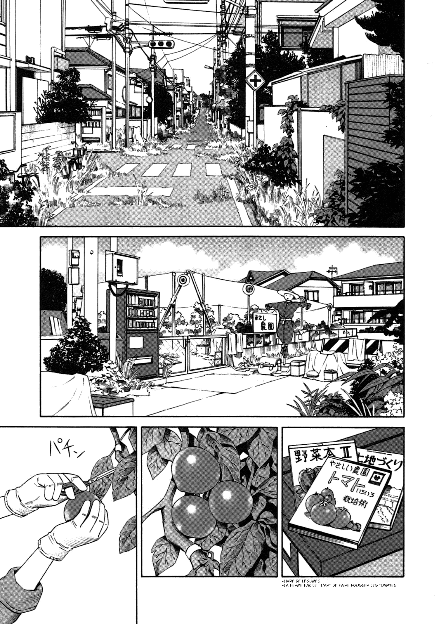 Chikyuu no Houkago Une Journée de la Terre 第7页