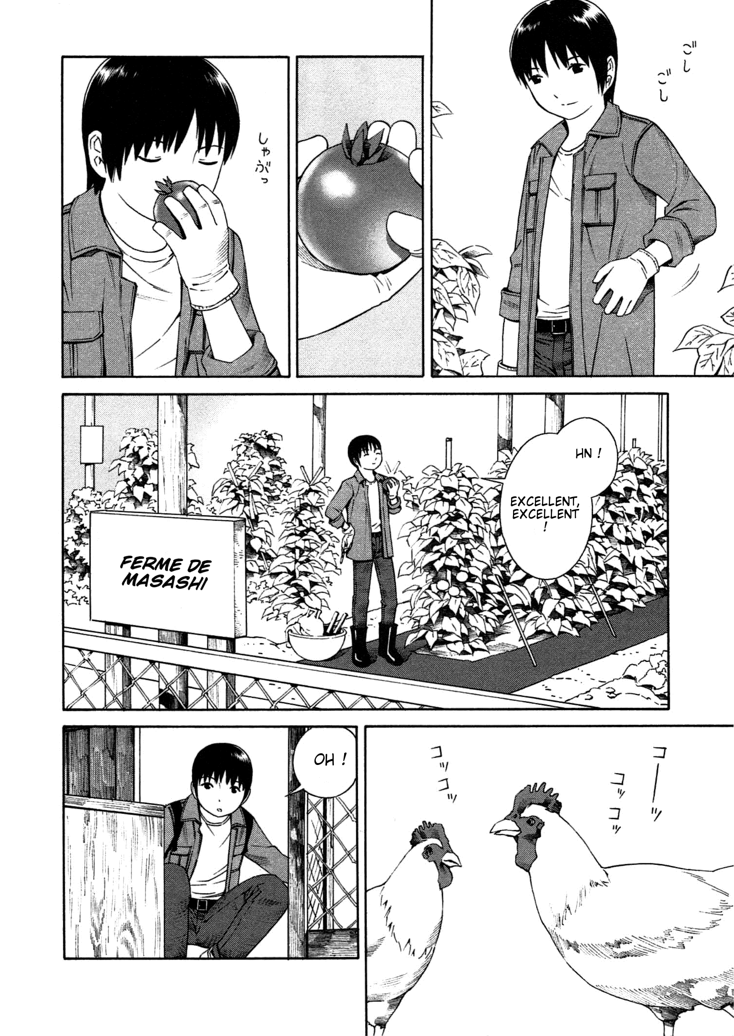Chikyuu no Houkago Une Journée de la Terre 第8页
