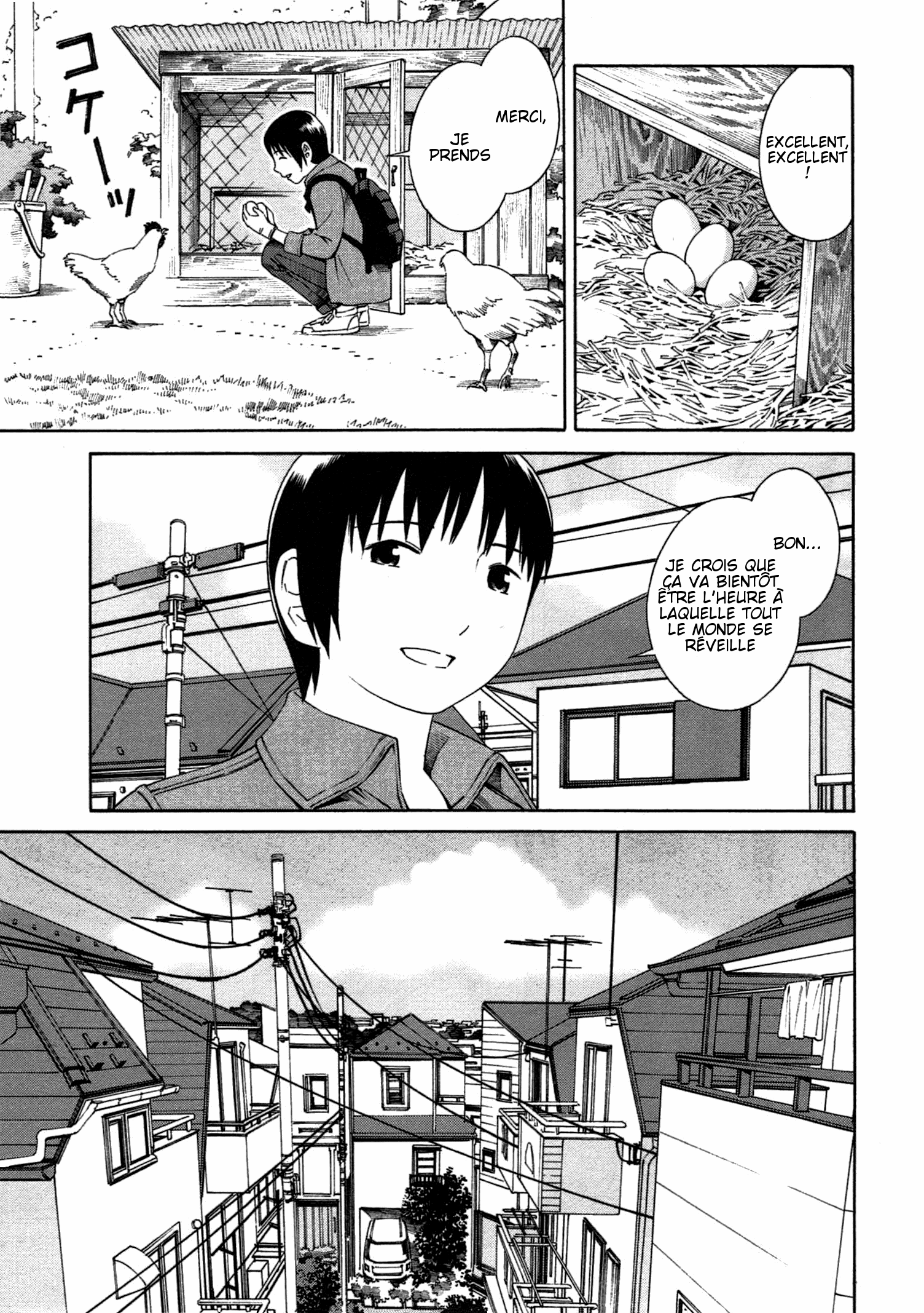 Chikyuu no Houkago Une Journée de la Terre 第9页