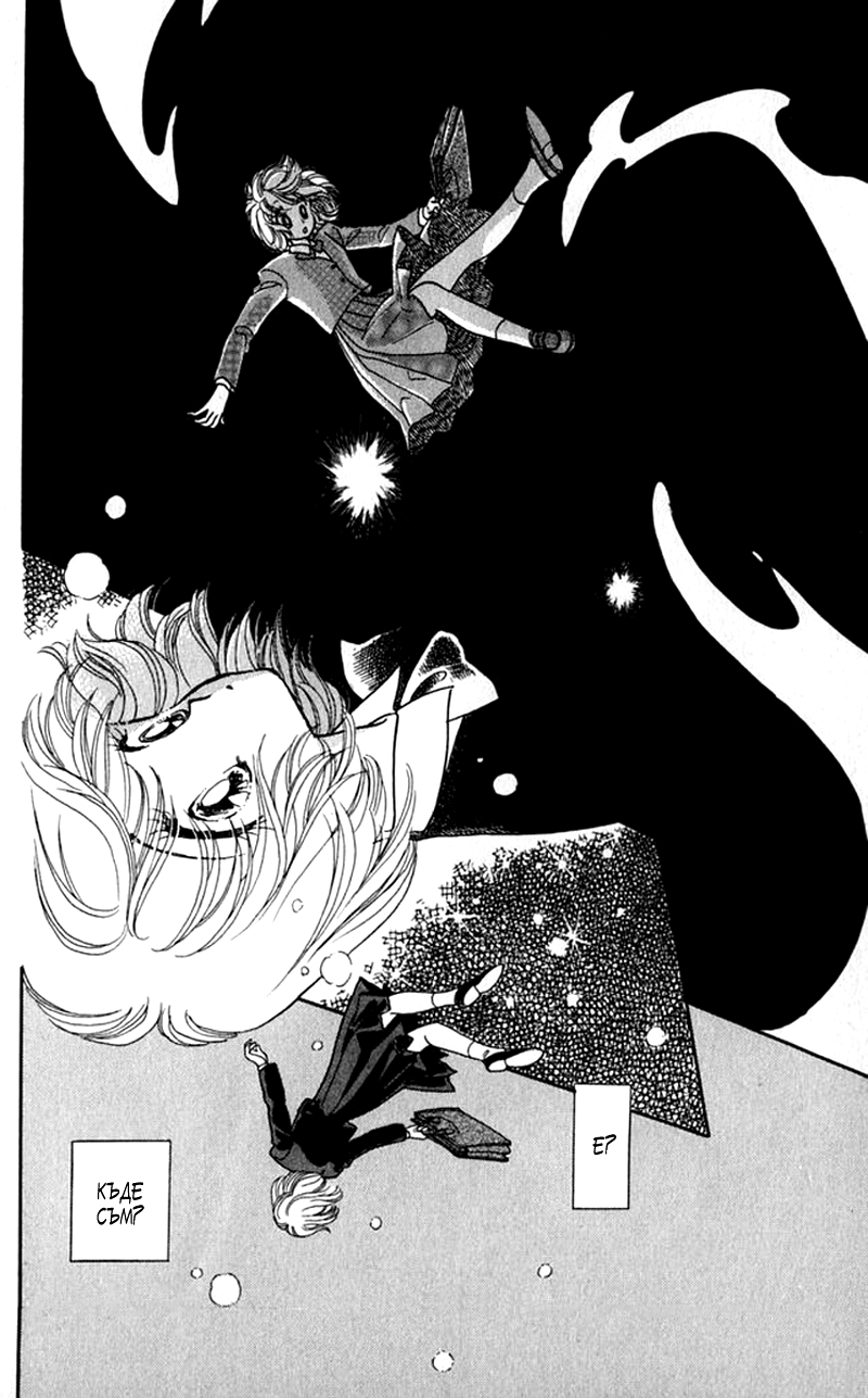 Kanata Kara Vol. 1 Ch. 1 第13页