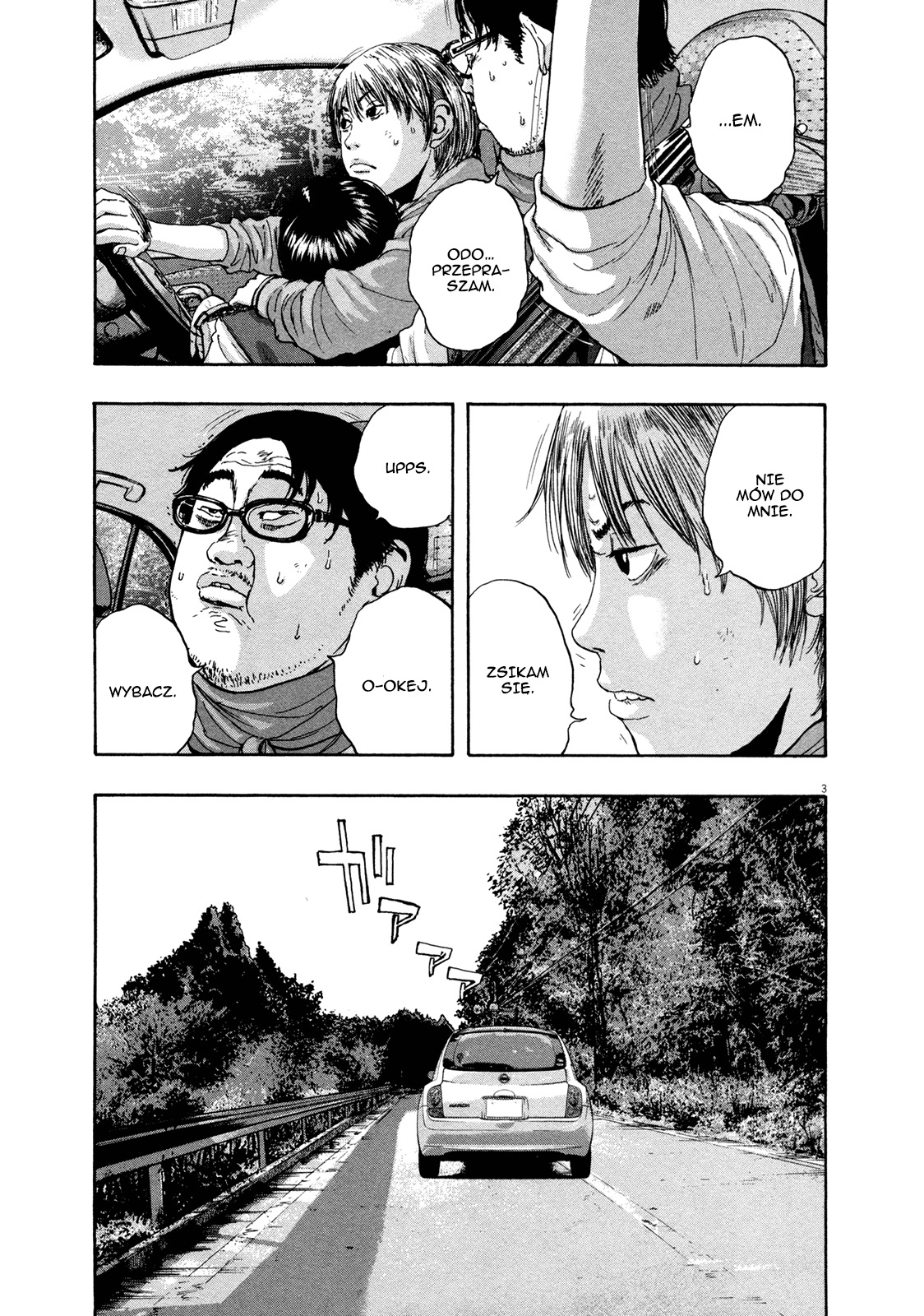 I Am a Hero Vol. 9 Ch. 101 第4页