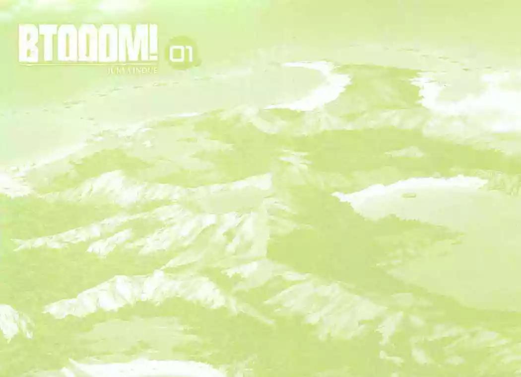 BTOOOM! Vol. 1 Ch. 1 第3页