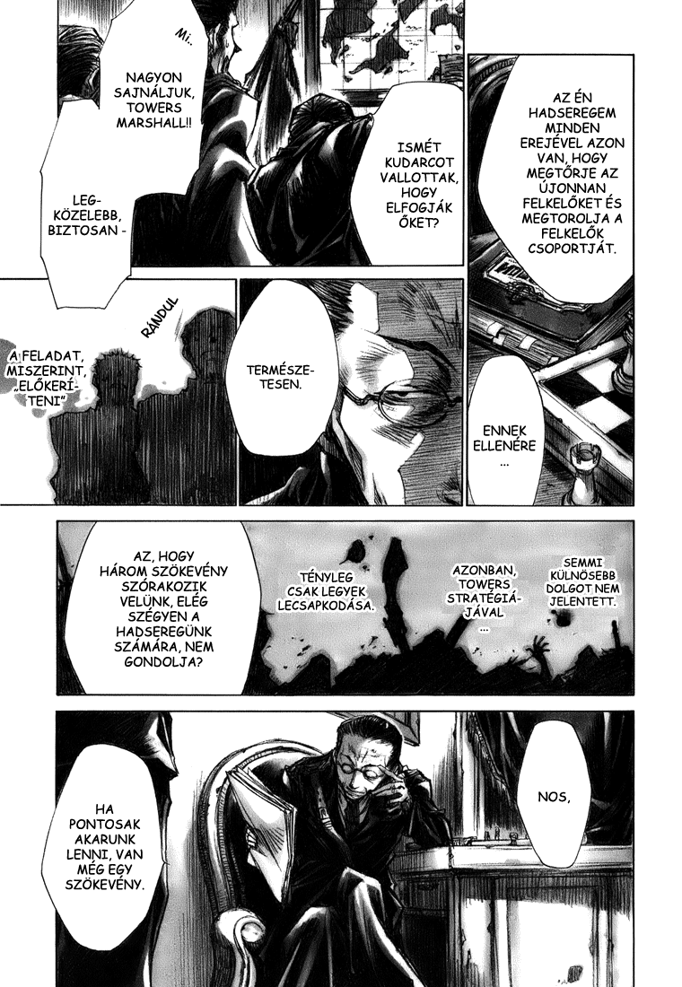 Arcana 02 - Rebel / Phantom Thief Szökevények 第7页