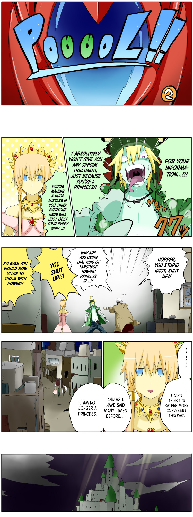 Pool Ch. 2 第1页