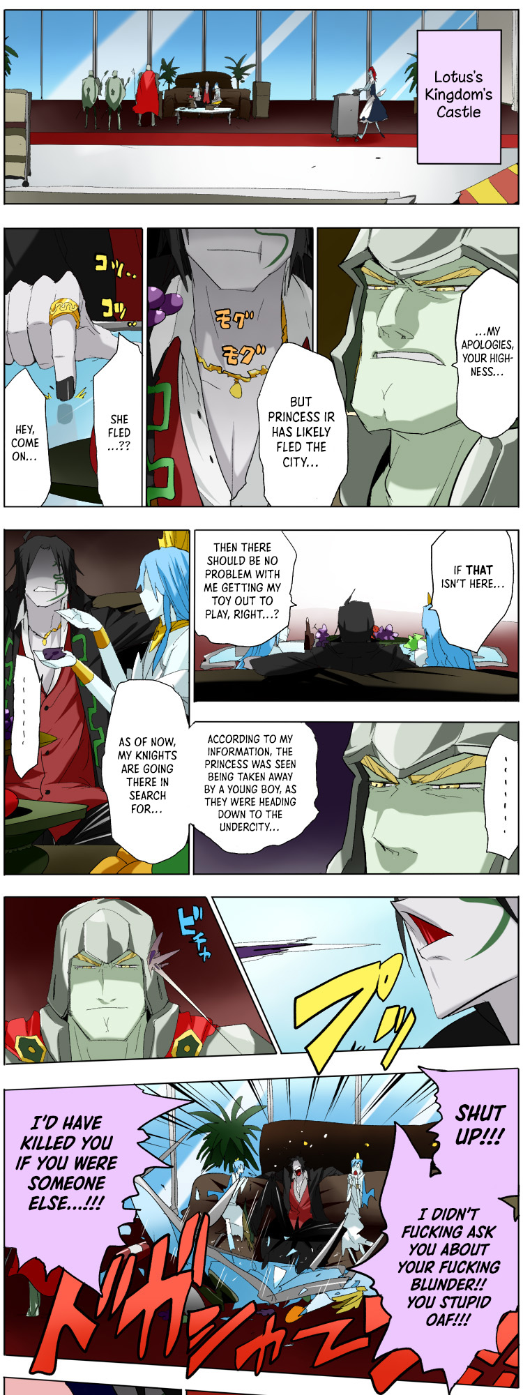 Pool Ch. 2 第2页