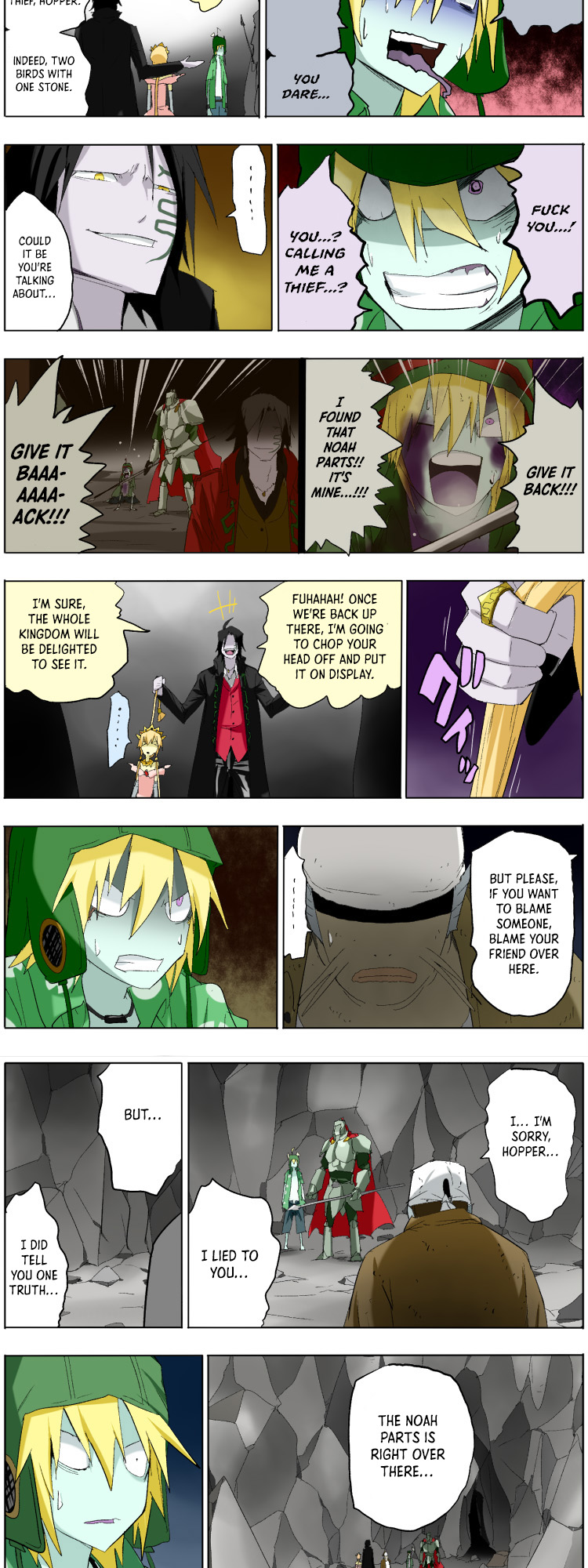 Pool Ch. 2 第11页