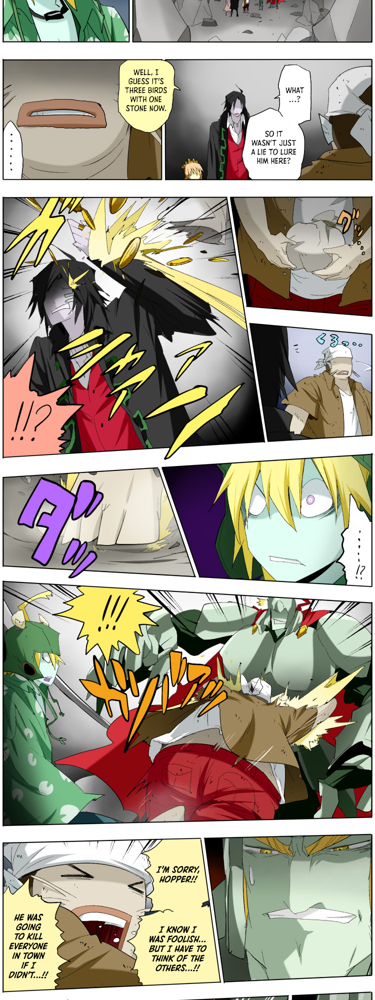 Pool Ch. 2 第12页