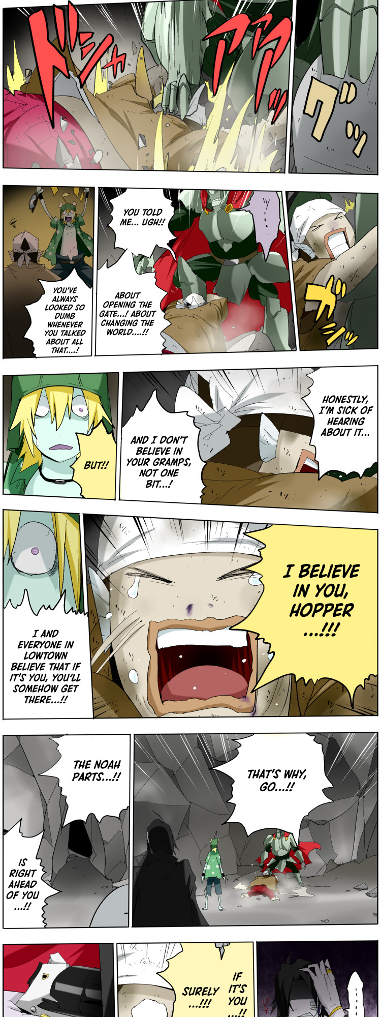 Pool Ch. 2 第13页