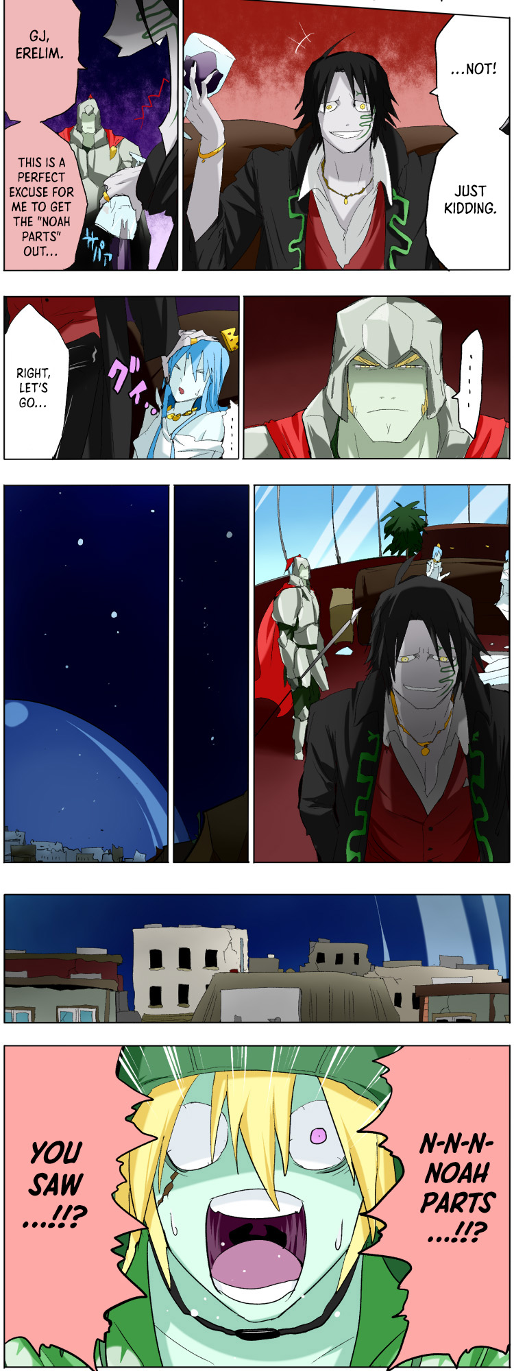Pool Ch. 2 第3页