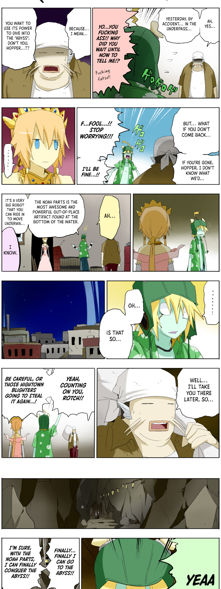 Pool Ch. 2 第4页