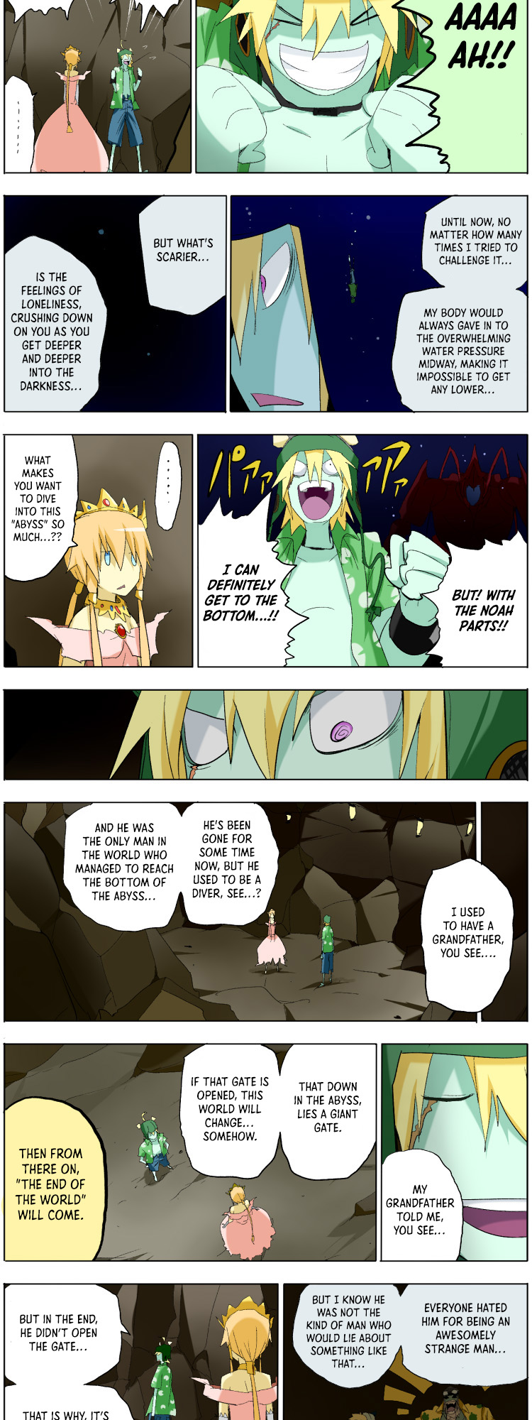 Pool Ch. 2 第5页