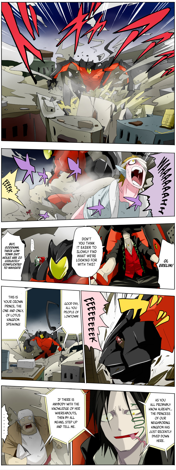 Pool Ch. 2 第8页