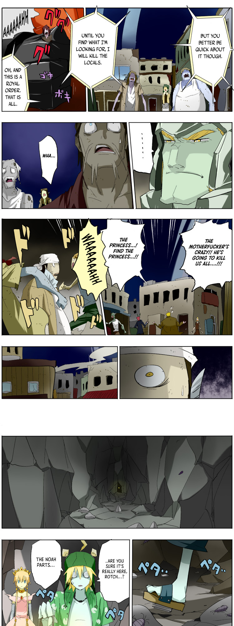 Pool Ch. 2 第9页