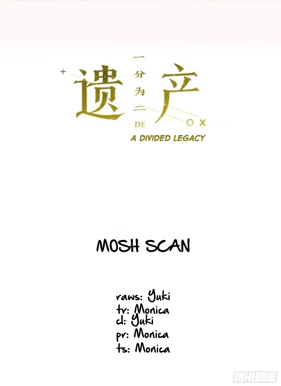 A Divided Legacy Ch. 1 第3页