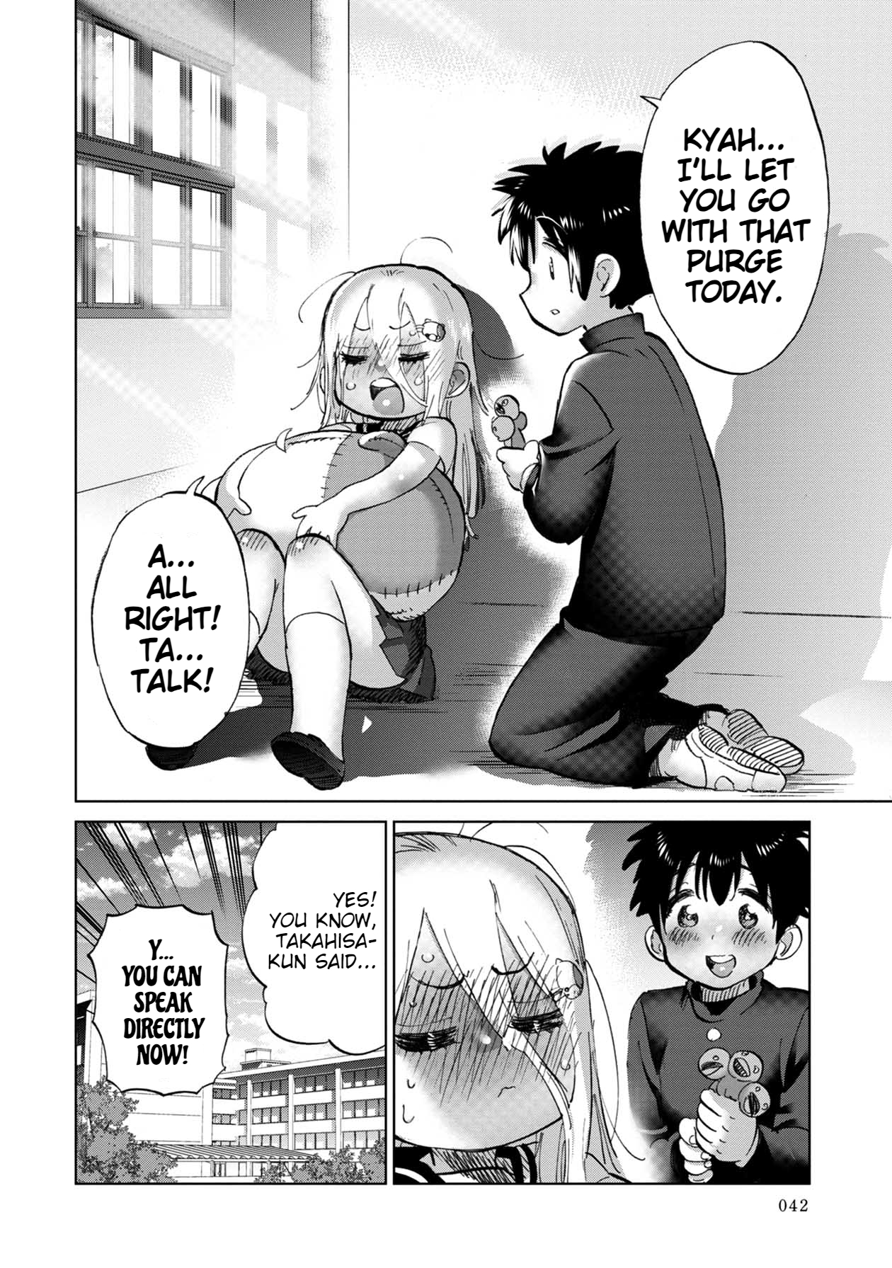 Koisuru Kichikujima Kaworu and the Public Disciplinary Committee 第11页