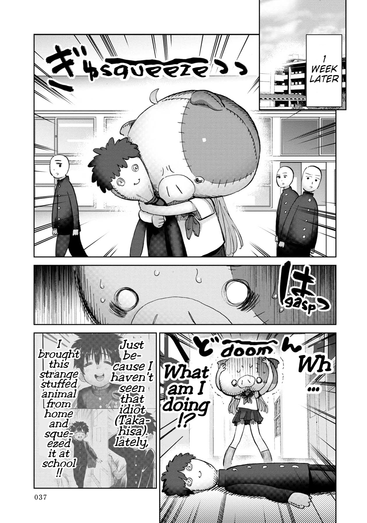 Koisuru Kichikujima Kaworu and the Public Disciplinary Committee 第6页