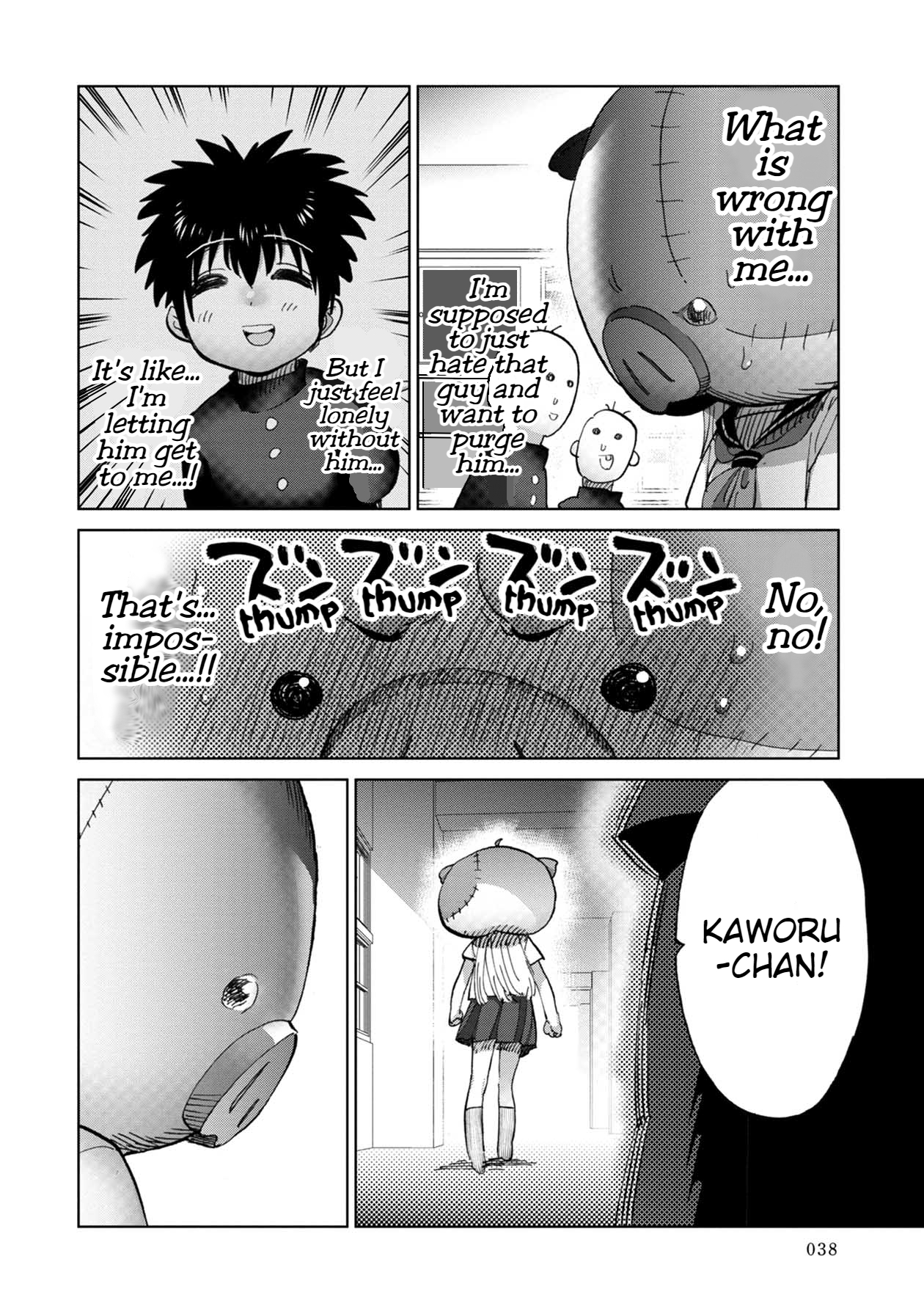 Koisuru Kichikujima Kaworu and the Public Disciplinary Committee 第7页
