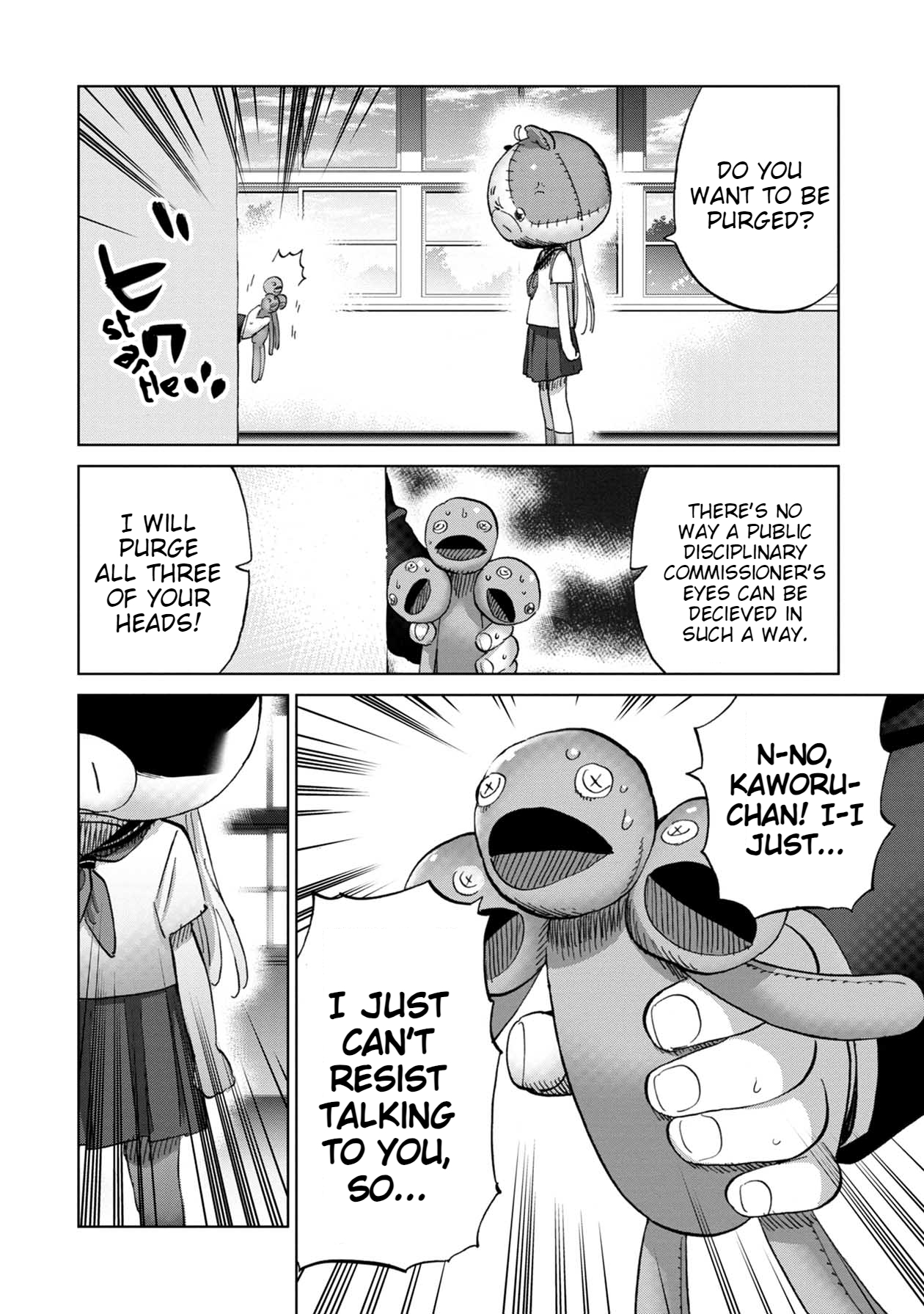 Koisuru Kichikujima Kaworu and the Public Disciplinary Committee 第9页