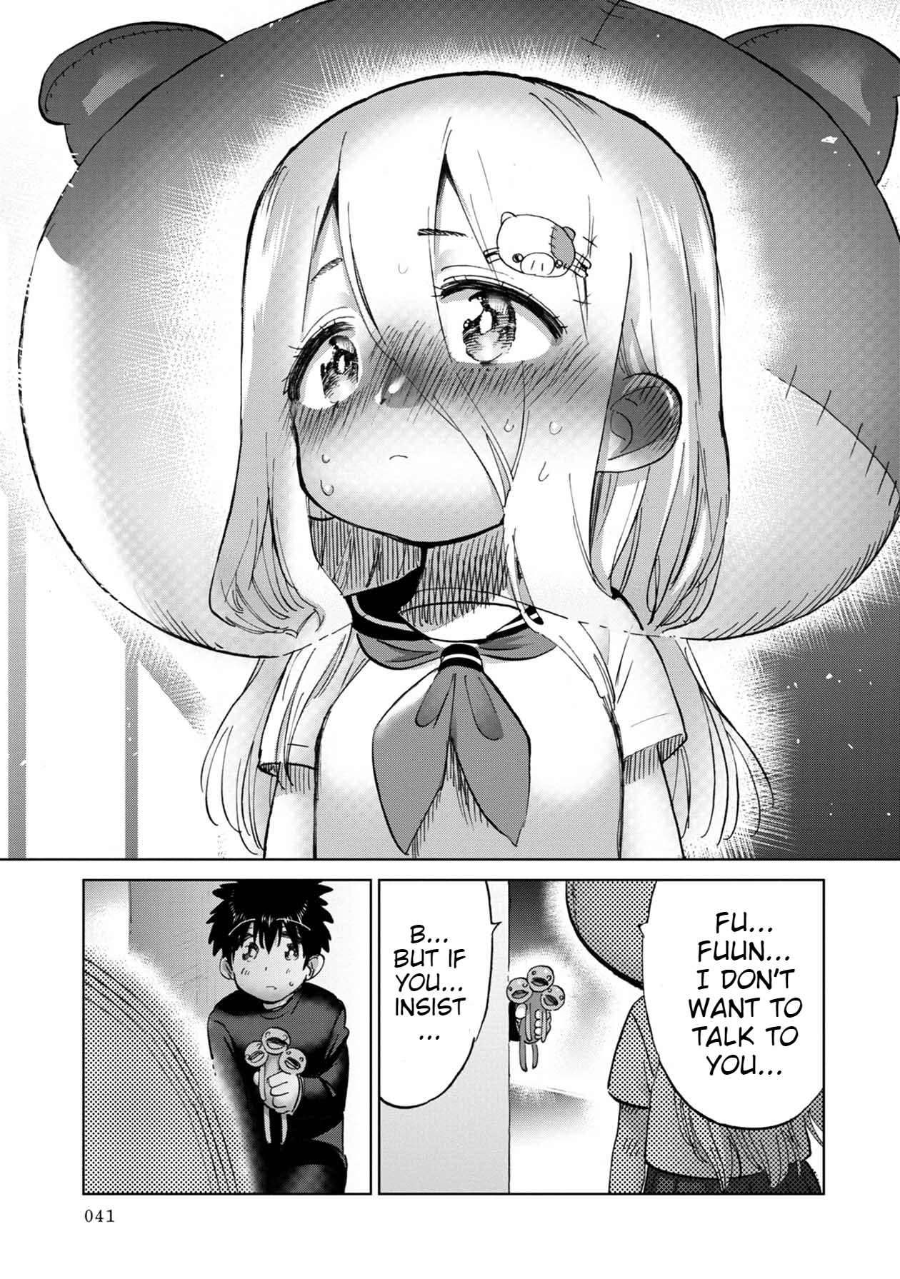 Koisuru Kichikujima Kaworu and the Public Disciplinary Committee 第10页