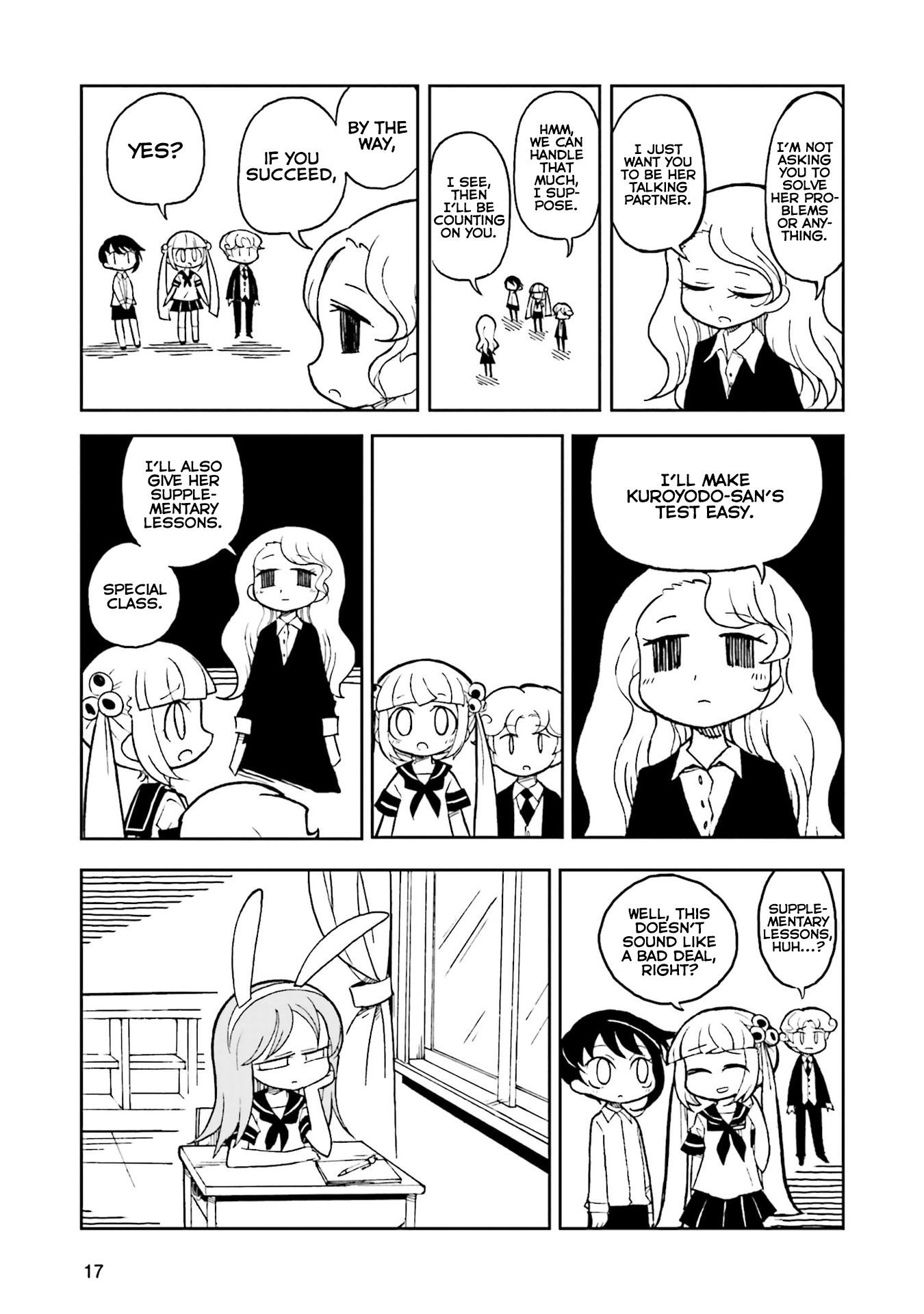 Kuroki Yodomi no Hedoro-san Mito Kusahara Arc, First Half 第19页