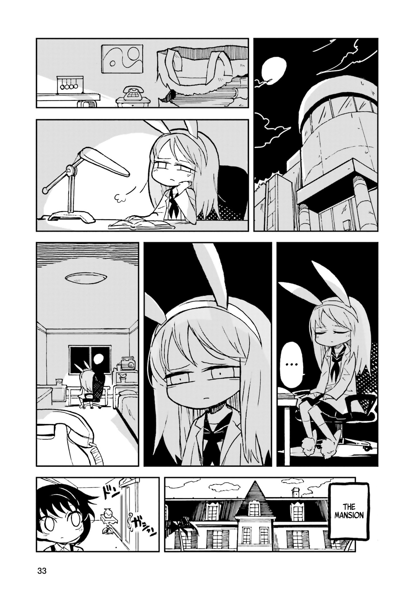 Kuroki Yodomi no Hedoro-san Mito Kusahara Arc, First Half 第35页