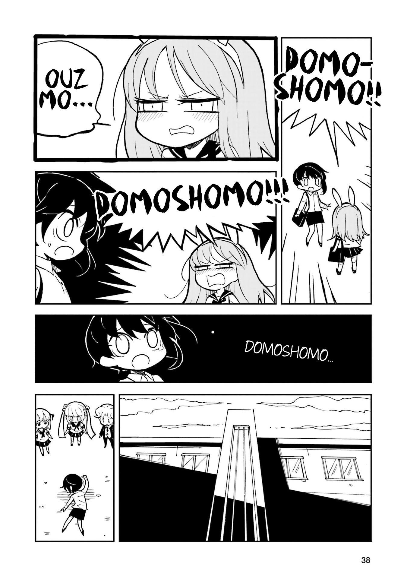 Kuroki Yodomi no Hedoro-san Mito Kusahara Arc, First Half 第40页