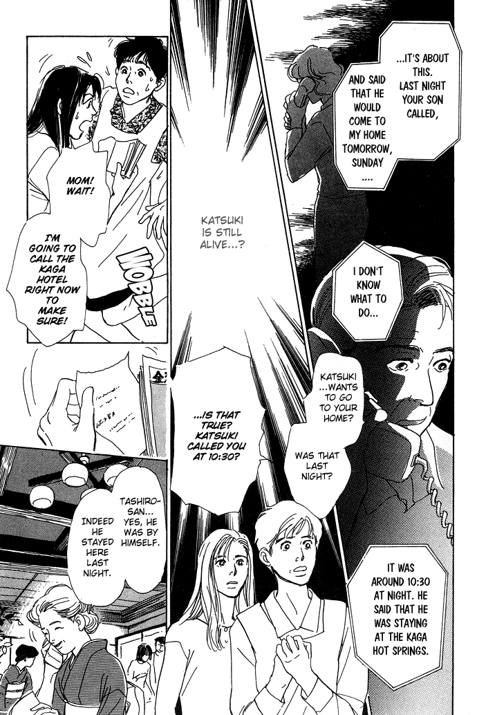 Suna no Ue no Rakuen I Want to Travel 第14页