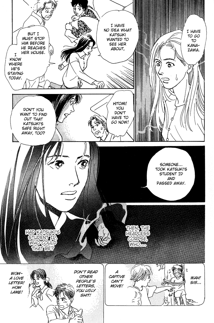 Suna no Ue no Rakuen I Want to Travel 第16页