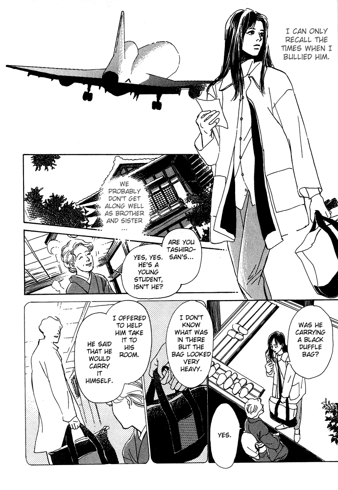 Suna no Ue no Rakuen I Want to Travel 第17页
