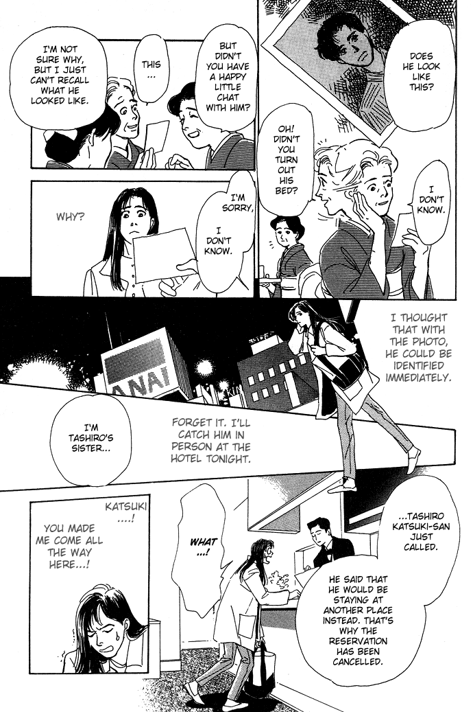 Suna no Ue no Rakuen I Want to Travel 第18页