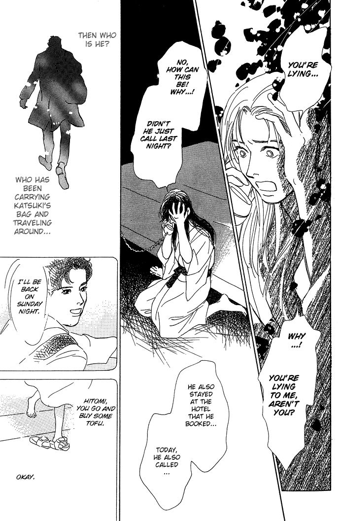 Suna no Ue no Rakuen I Want to Travel 第20页