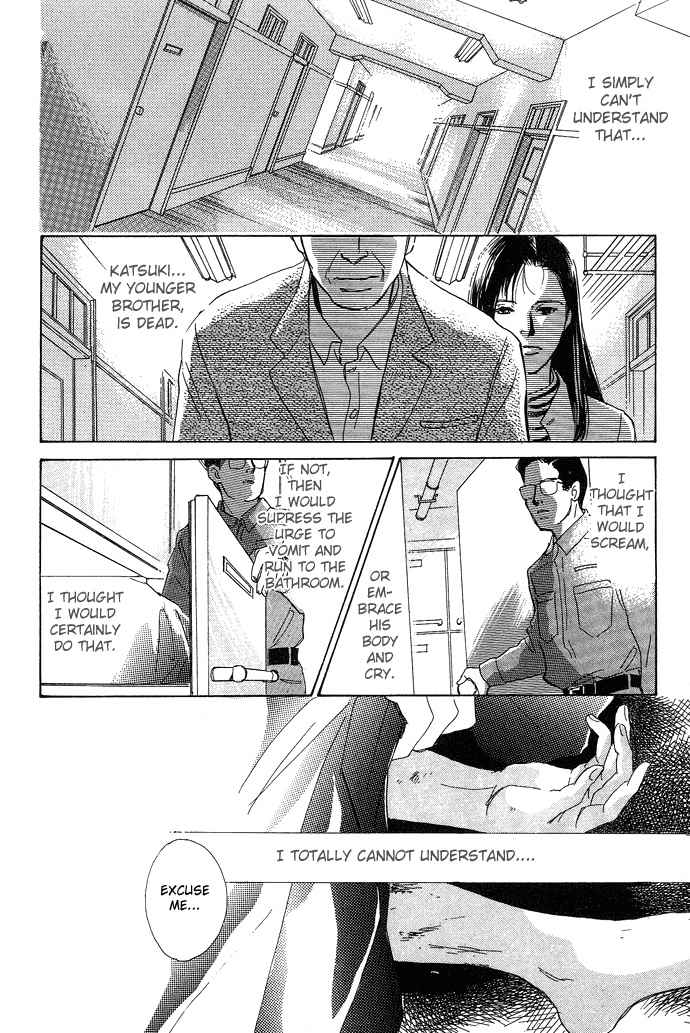 Suna no Ue no Rakuen I Want to Travel 第3页