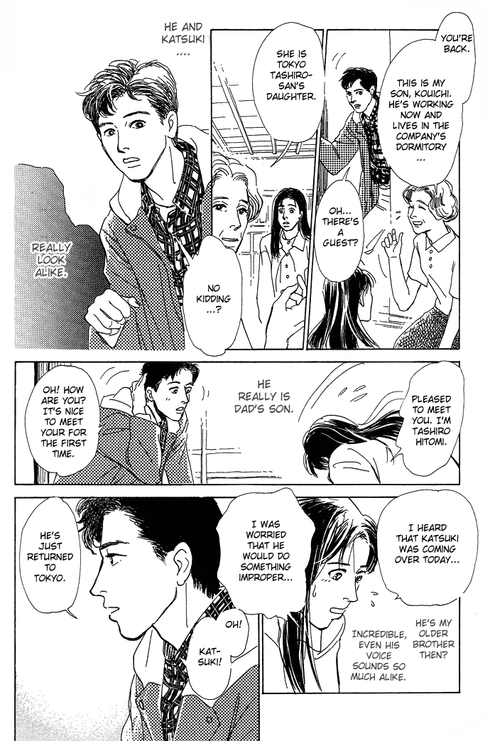 Suna no Ue no Rakuen I Want to Travel 第23页