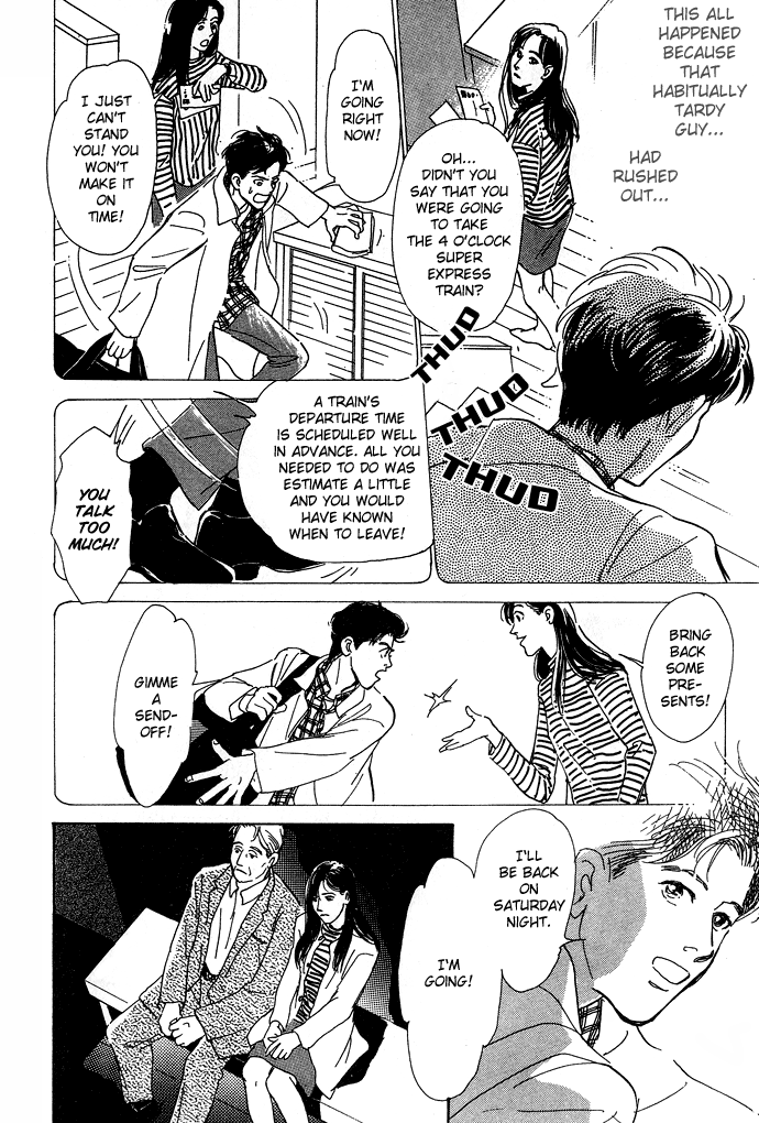 Suna no Ue no Rakuen I Want to Travel 第5页