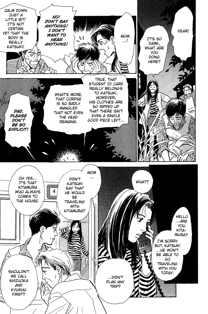 Suna no Ue no Rakuen I Want to Travel 第8页