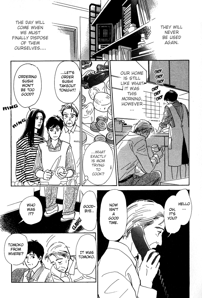 Suna no Ue no Rakuen I Want to Travel 第10页