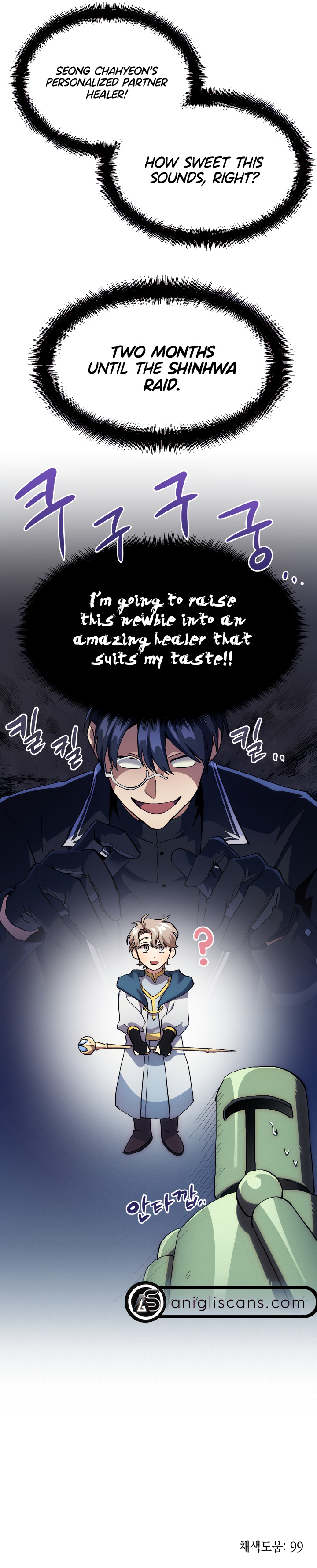 To Level up and Chew a Newbie Ch. 2 第15页