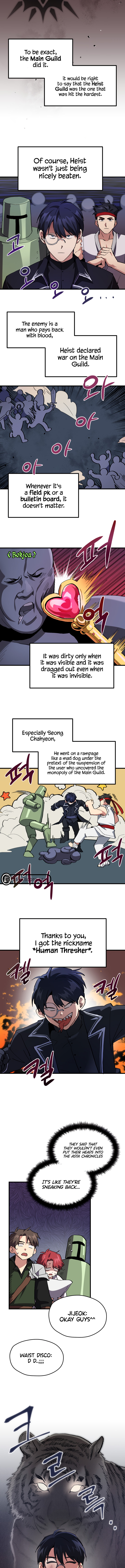 To Level up and Chew a Newbie Ch. 2 第10页