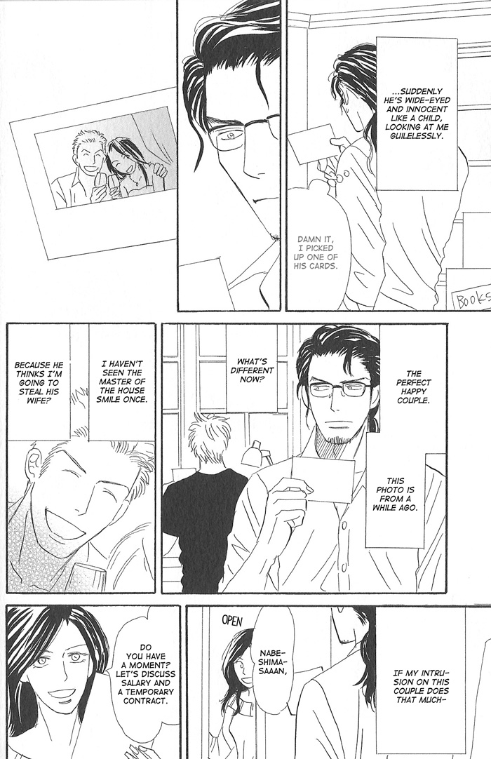 Kimi ga Boku no Subete Vol. 1 Ch. 1 第34页