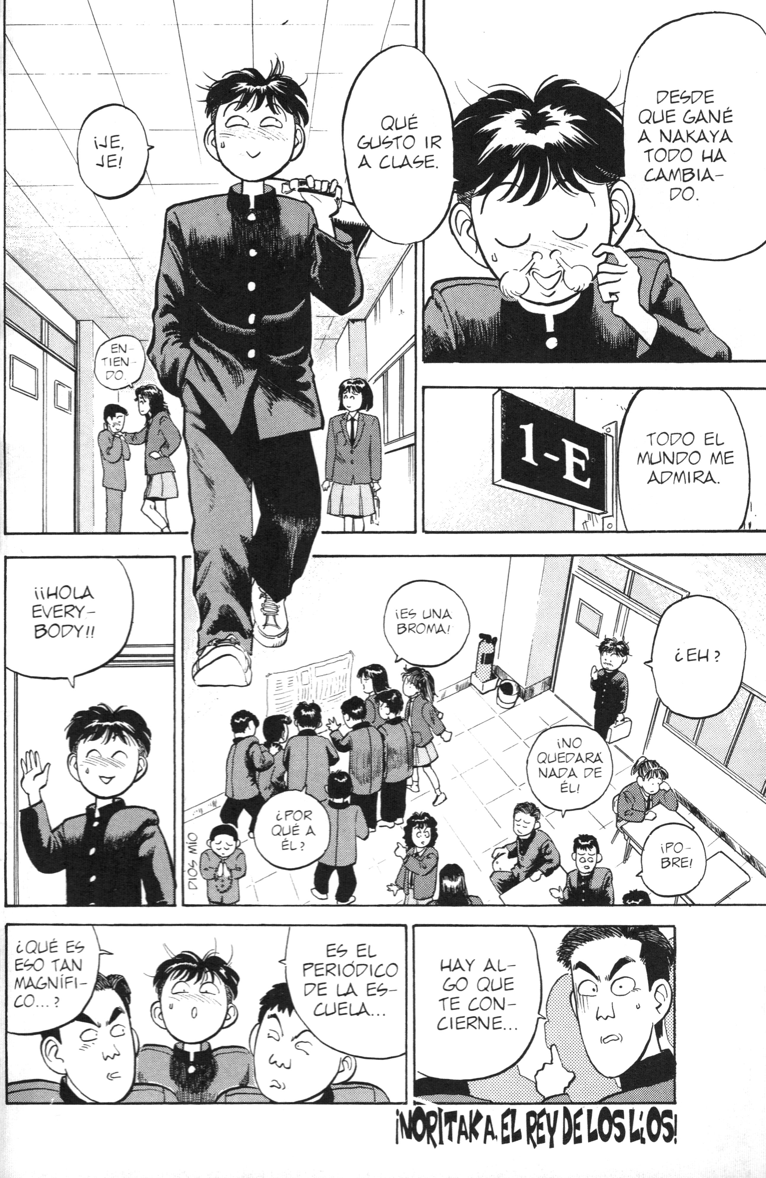 Lord of Destruction Vol. 1 Ch. 5 第1页