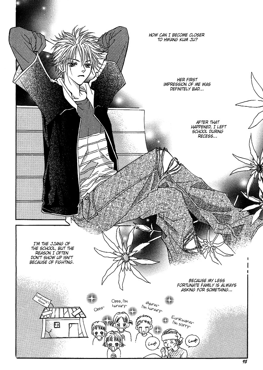 Funny Money Rich Girl Vol. 1 Ch. 3 第16页