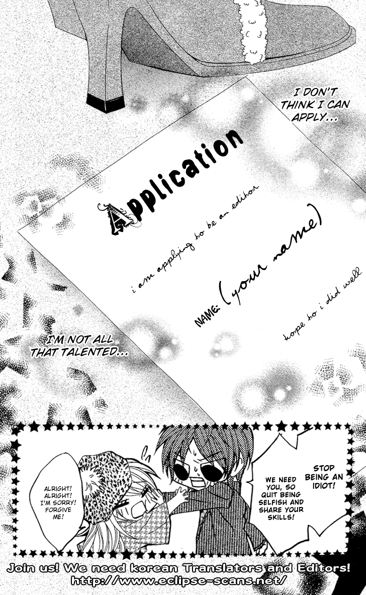 Funny Money Rich Girl Vol. 1 Ch. 3 第3页