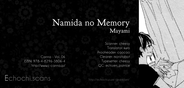Namida no Memory 第1页