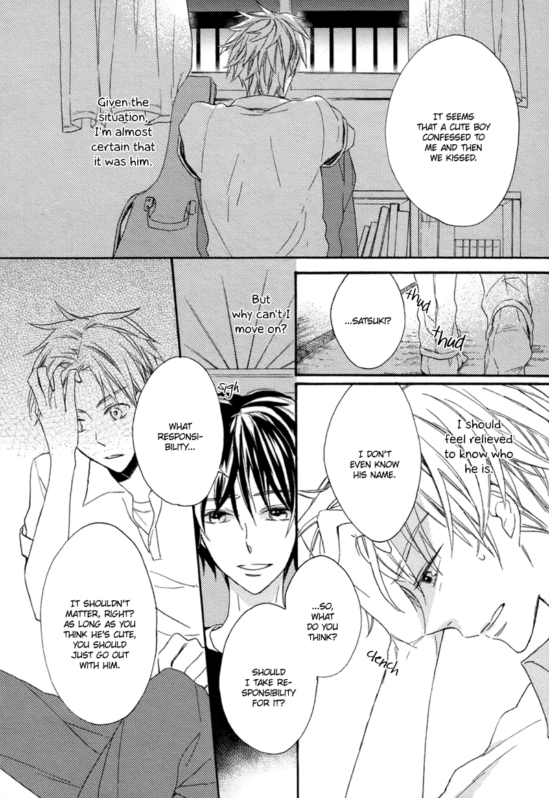Namida no Memory Oneshot 第17页