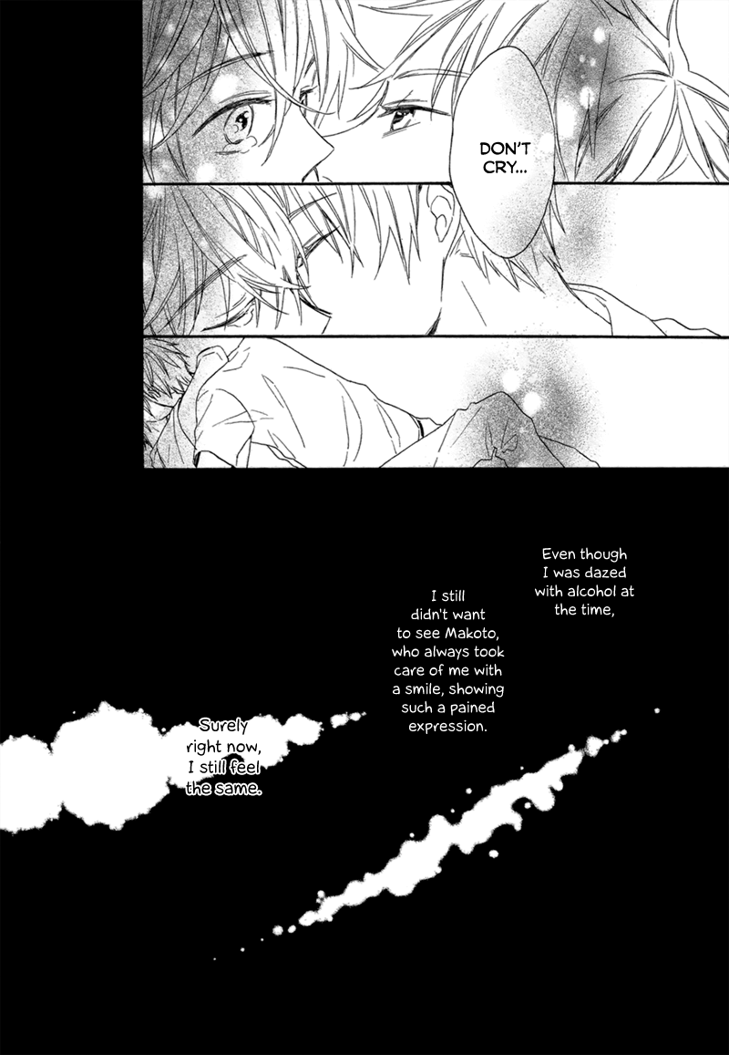 Namida no Memory Oneshot 第22页