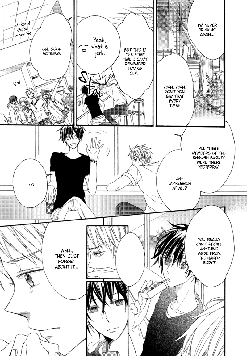 Namida no Memory 第6页