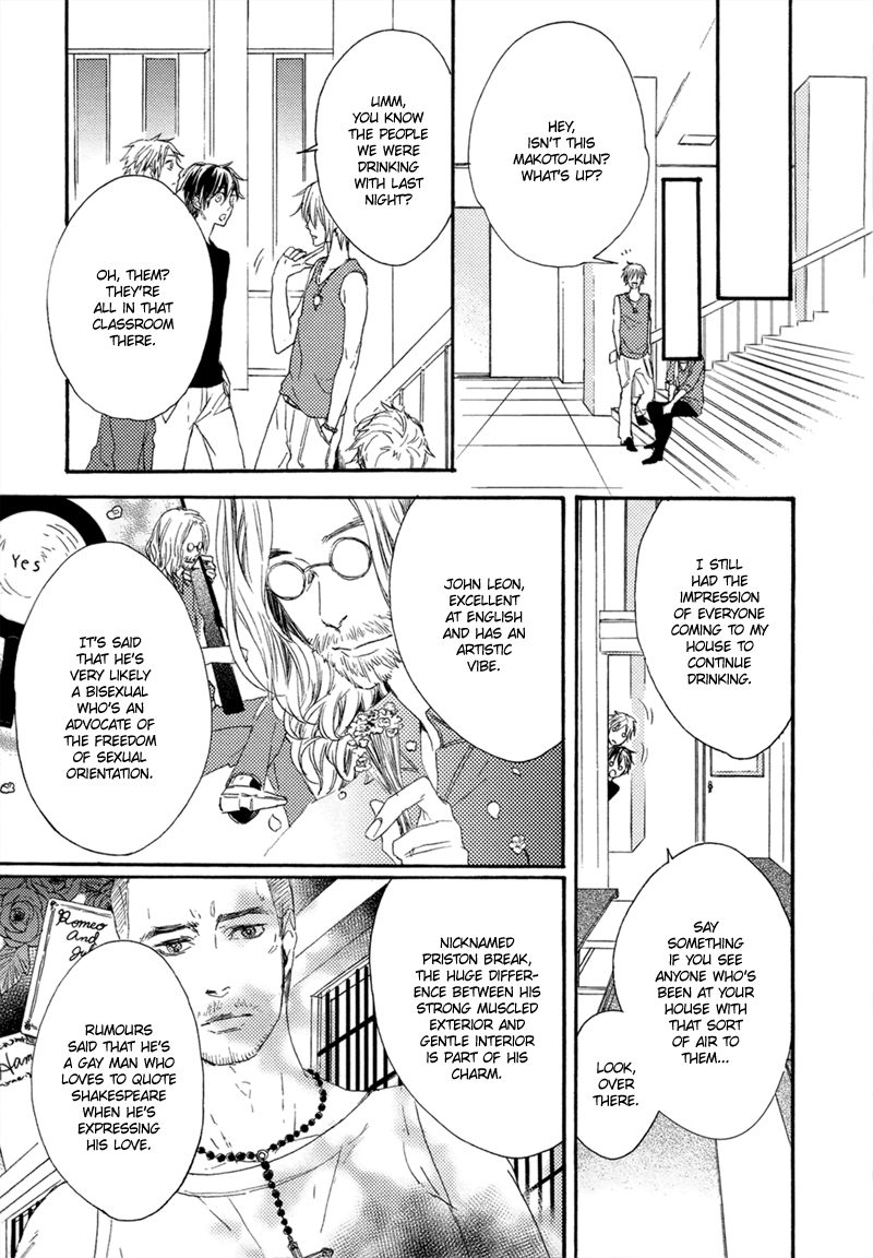 Namida no Memory 第8页