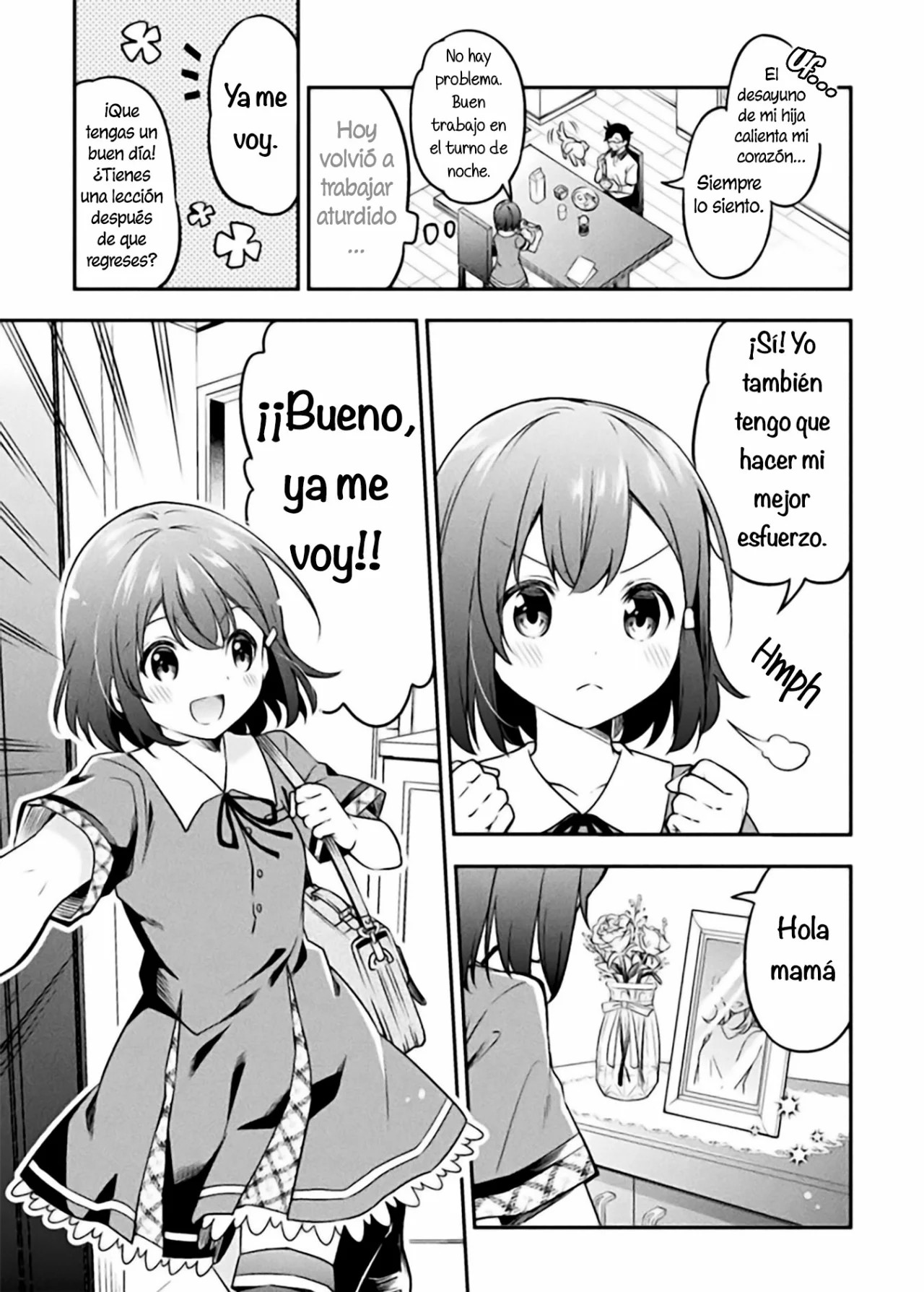 Succurifice! 第6页
