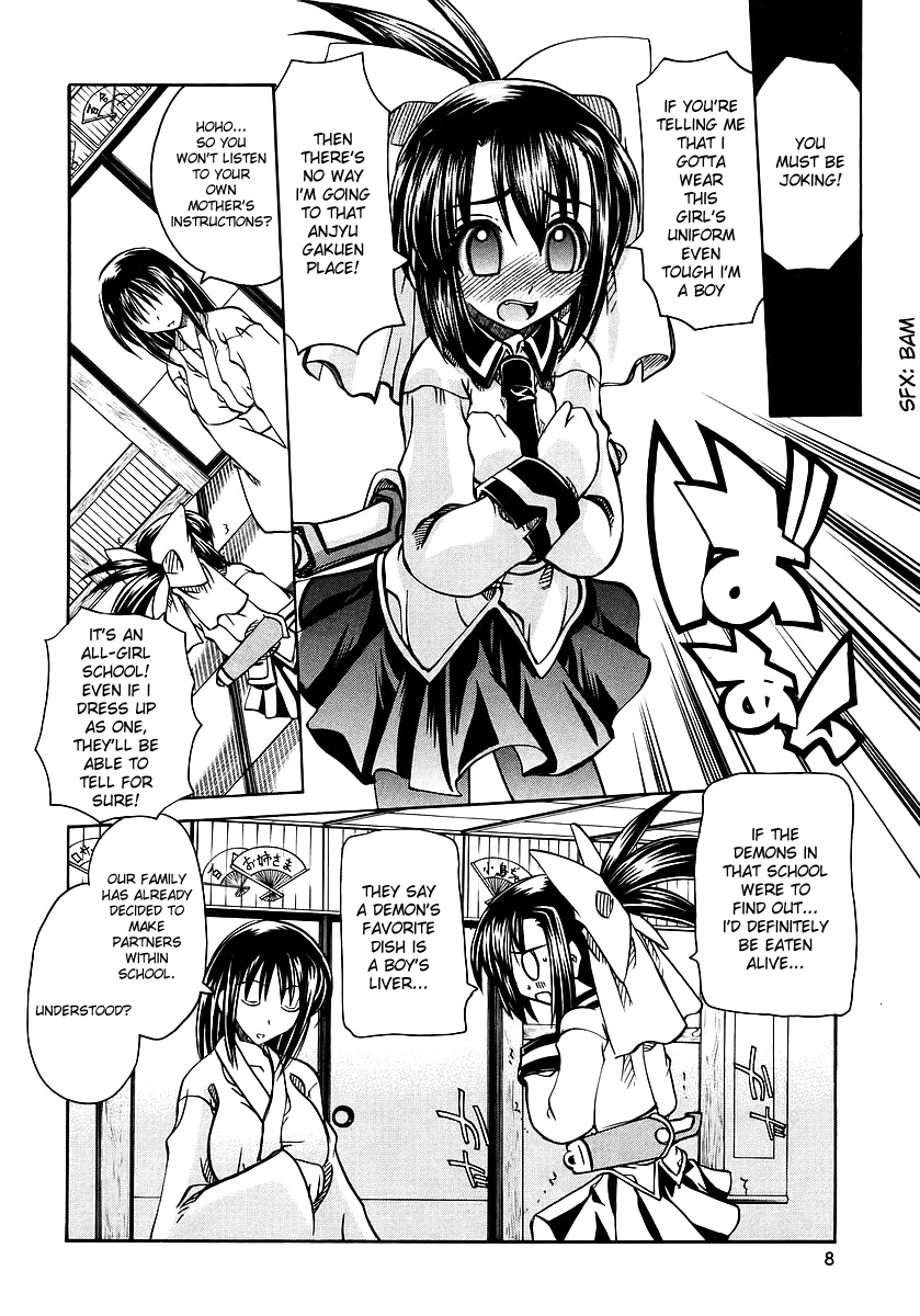 Marugoto Anju Gakuen Woke Up in Anjyu Gakuen!? 第11页