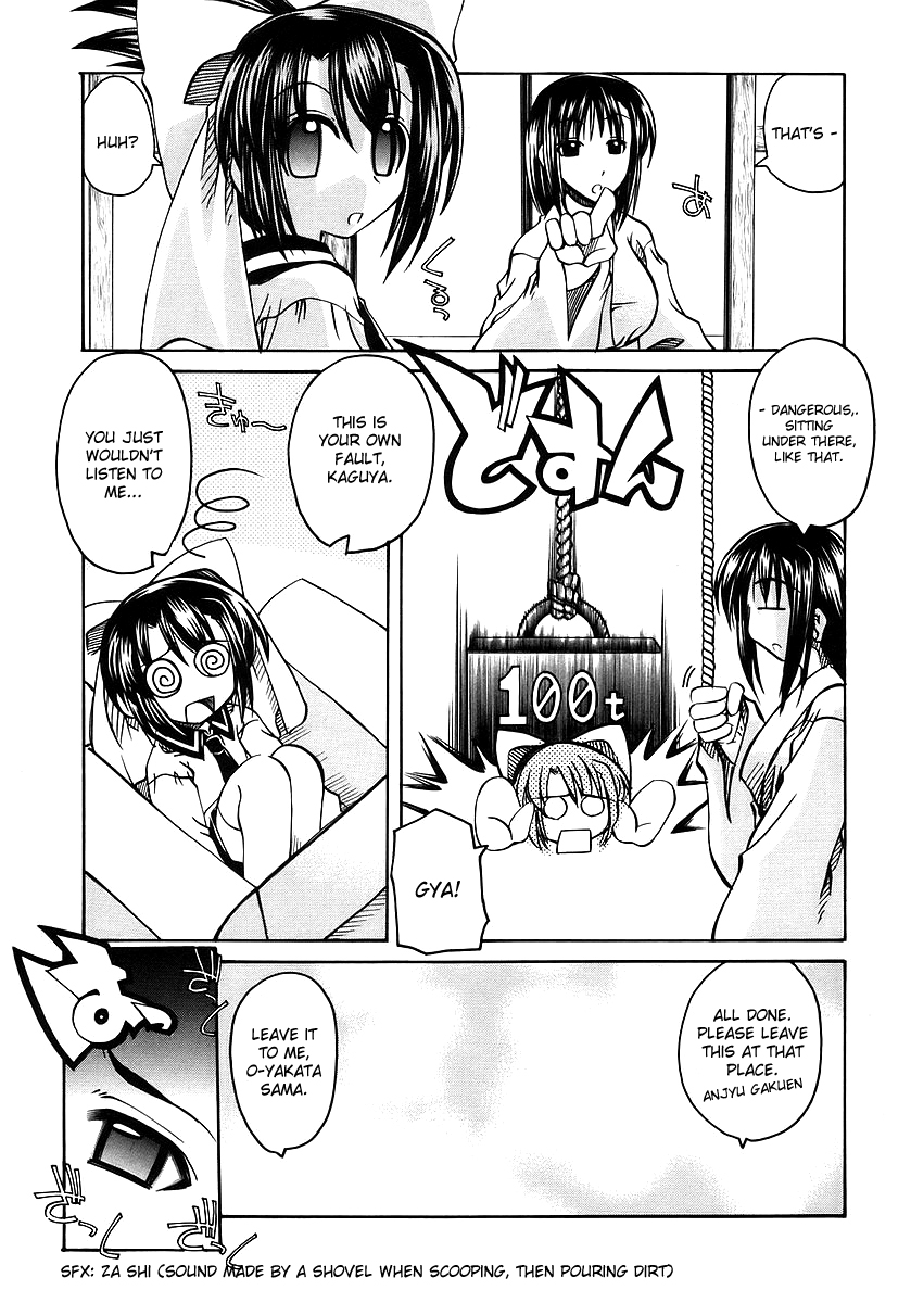 Marugoto Anju Gakuen Woke Up in Anjyu Gakuen!? 第12页